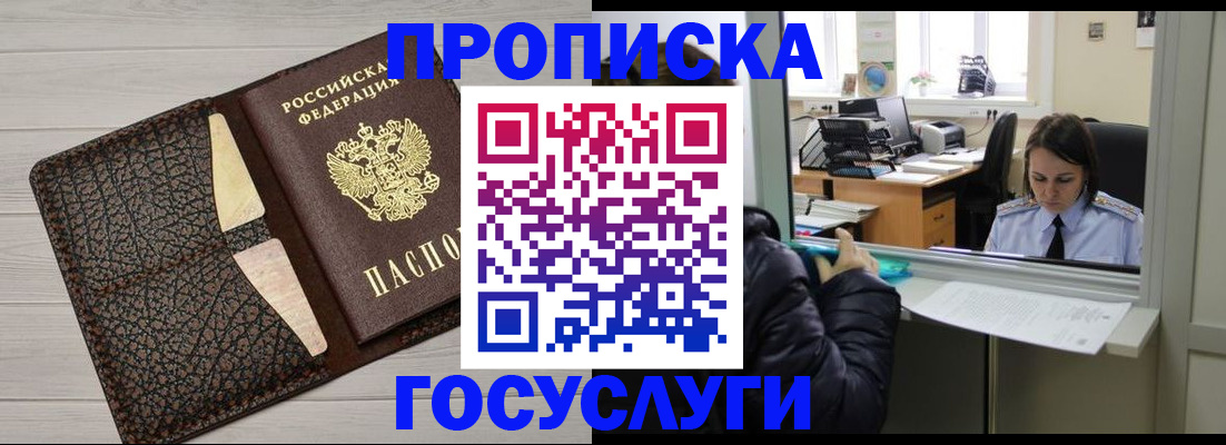 форма 3 в Черногорске